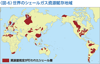 〈図-6〉世界のシェールガス資源賦存地域